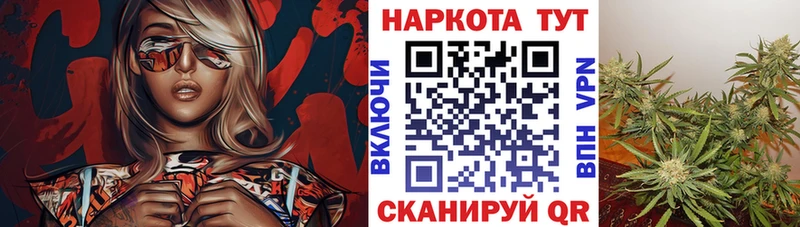 Какие есть наркотики Йошкар-Ола СОЛЬ АМФ Каннабис Кокаин Меф