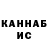 Кодеиновый сироп Lean напиток Lean (лин) Randy Bridges