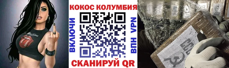 хочу   Йошкар-Ола  это наркотические препараты  Cocaine Колумбийский 