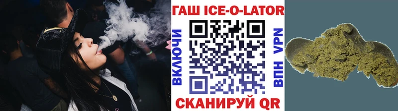 ГАШ VHQ  Йошкар-Ола 
