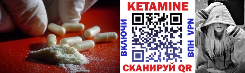 КЕТАМИН VHQ  Йошкар-Ола 