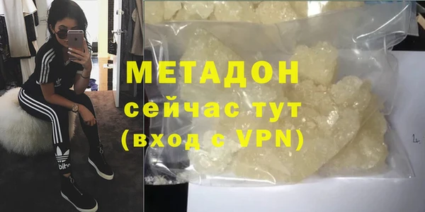 гашишное масло Алзамай