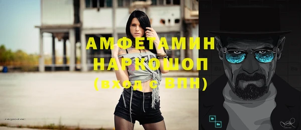 мет Алексеевка