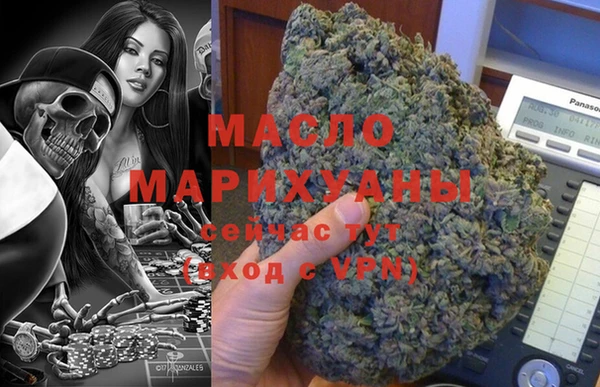 гашишное масло Алзамай