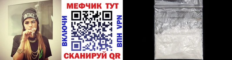 ссылка на мегу зеркало  Йошкар-Ола  МЯУ-МЯУ VHQ 