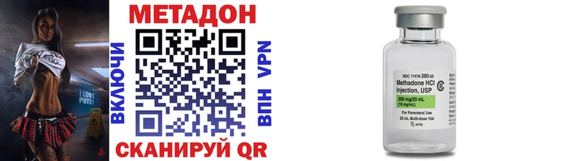 МЕТАДОН мёд  Йошкар-Ола 
