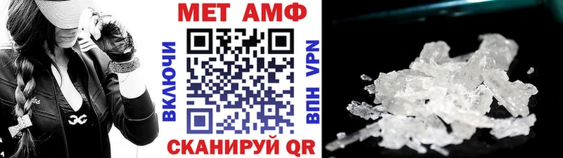 Метамфетамин винт  Йошкар-Ола 