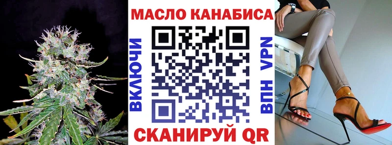 купить наркоту  Йошкар-Ола  ТГК концентрат 